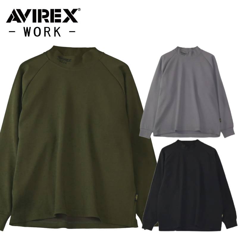 クロダルマ AVIREX モックネックシャツ AV804 アヴィレックス 衿ロゴ刺繍 動きやすい 実用性 現場 建築 屋外 倉庫 軽作業 シンプル カジュアル メンズ ワーク おしゃれ 秋冬 作業着 作業服 KURODARUMA