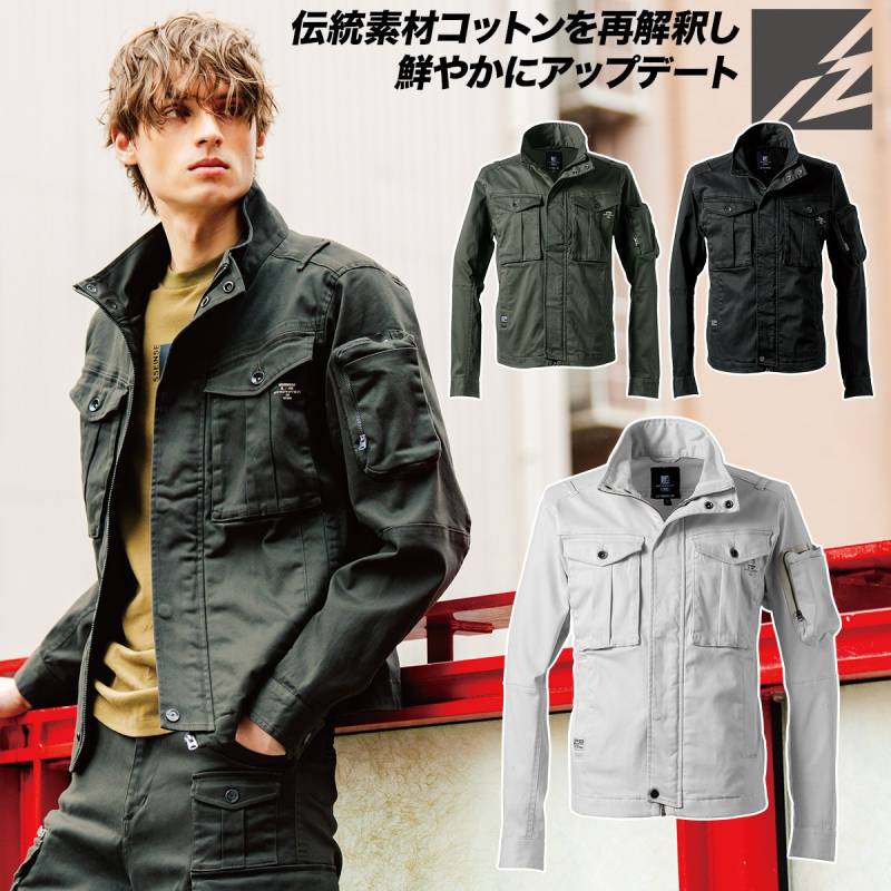 アイズフロンティア 2025年 秋冬 新商品 3Dストレッチコットンワークジャケット 7850 ストレッチ 洗い加工 動きやすい おしゃれ かっこいい スタイリッシュ 現場 倉庫 ユニフォーム オールシーズン 通年 作業着 作業服 I'ZFRONTIER