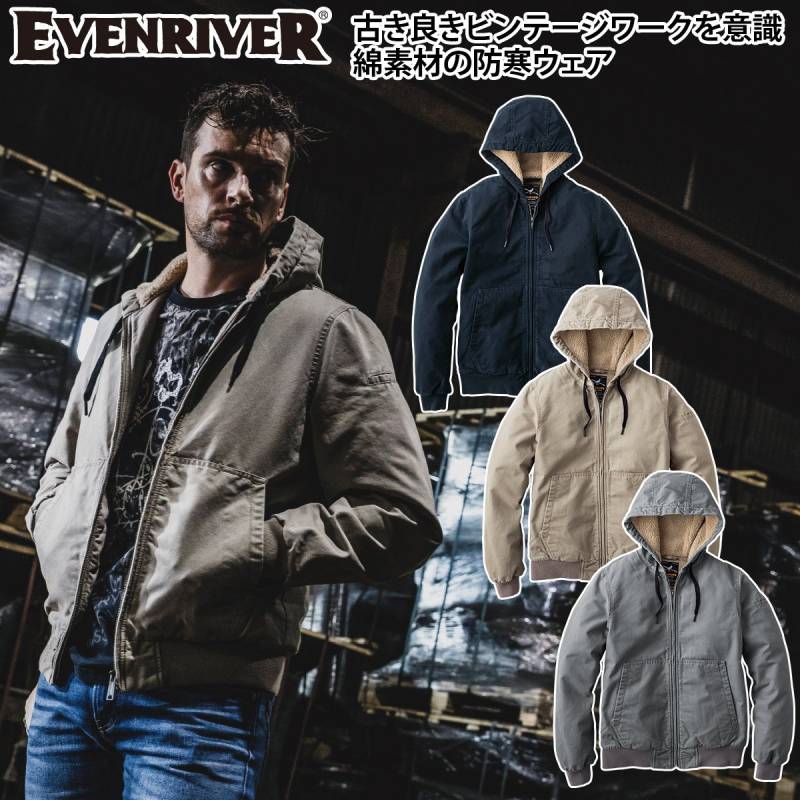 イーブンリバー 秋冬 2025年 新商品 コットン裏ボアフーディジャケット R608 EVENRIVER 数量限定 綿100% シープボア調 ワーク ユニフォーム 作業着 作業服