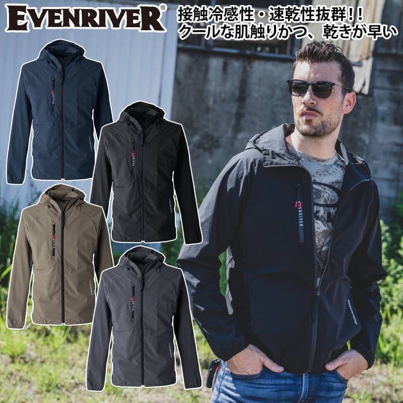 イーブンリバー 秋冬 2025年 新商品 コーデュラストレッチパーカ― GR1008 EVENRIVER スナイロントレッチウェア　ワーク ジャンパー ユニフォーム 作業着 作業服