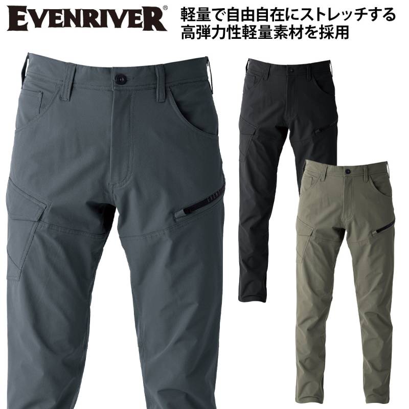 イーブンリバー 秋冬 2025年 新商品 フレックエアーストレッチカーゴ SR8002 EVENRIVER ストレッチ カジュアル 軽量 形態安定 ワーク ユニフォーム 作業着 作業服