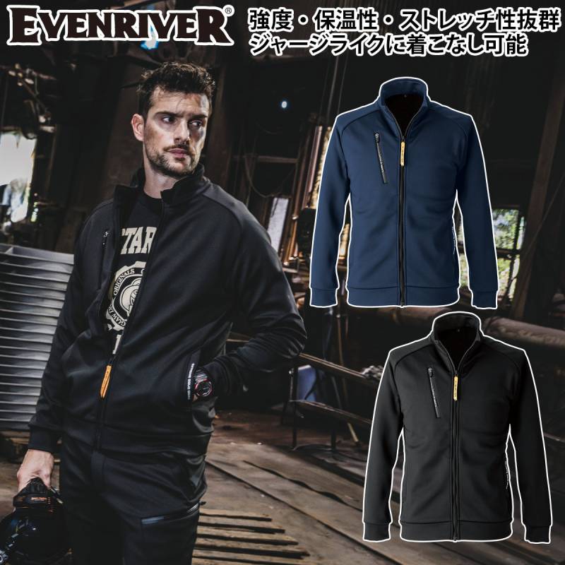 イーブンリバー 秋冬 2025年 新商品 ギアテックジャケット EX77 EVENRIVER 数量限定 ストレッチ カジュアル 暖かい 裏起毛 ギアテック防寒 ワーク ユニフォーム 作業着 作業服