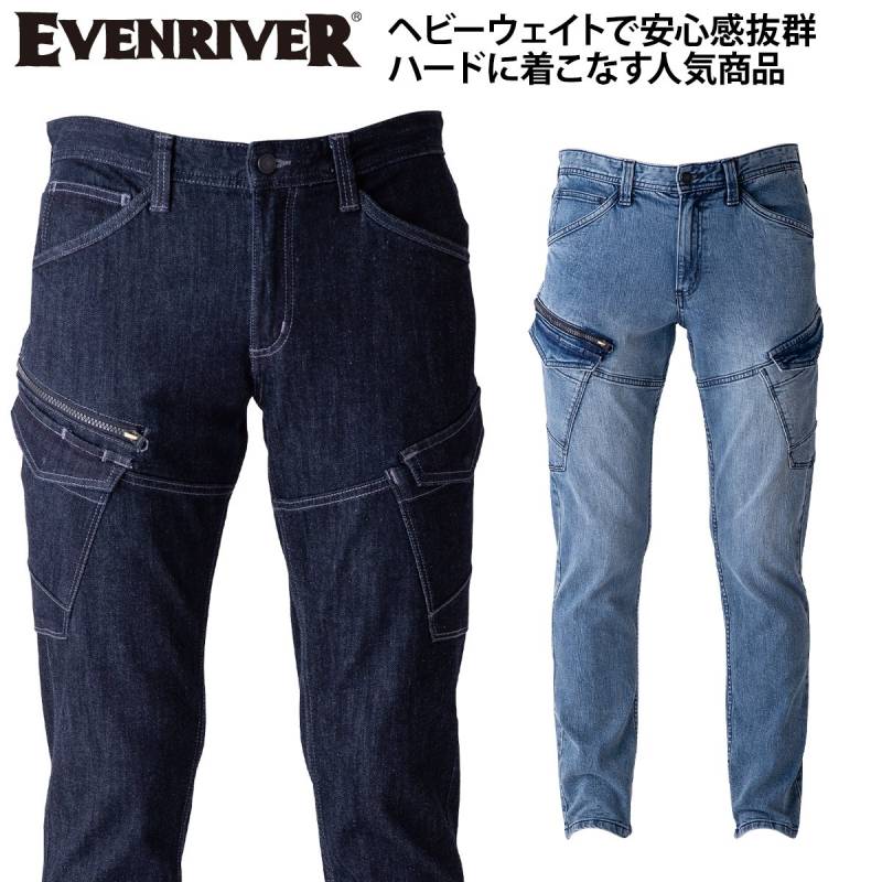 イーブンリバー 秋冬 2025年 新商品 ストレッチデニムカーゴ USD1102 EVENRIVER 綿 カジュアル 暖かい 極厚 ワーク ユニフォーム 作業着 作業服