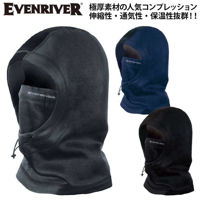 イーブンリバー 秋冬 2025年 新商品 ヒートボディフーディーネックウォーマー GTV01 EVENRIVER 極厚 帯電防止 適圧フィット カジュアル ワーク ユニフォーム 作業着 作業服