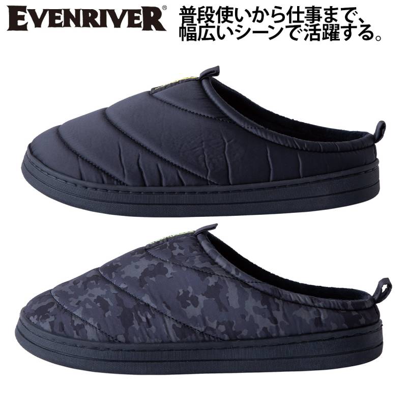 イーブンリバー 秋冬 2025年 新商品 ワンマイルサンダル ERS05T EVENRIVER カジュアル 暖かい ワーク ユニフォーム 作業着 作業服