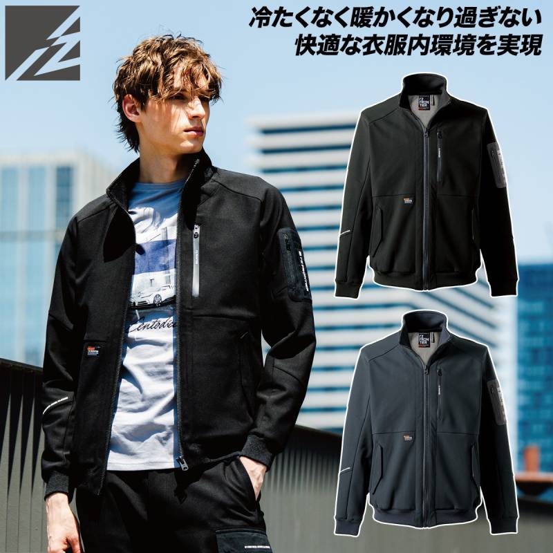 アイズフロンティア 2025年 秋冬 新商品 断寒保温A.D.ストレッチワークジャケット 8850 ニット 防風 保温 工事 現場 建築 建設 屋外作業 ユニフォーム 軽防寒 作業着 作業服 I'Z FRONTIER