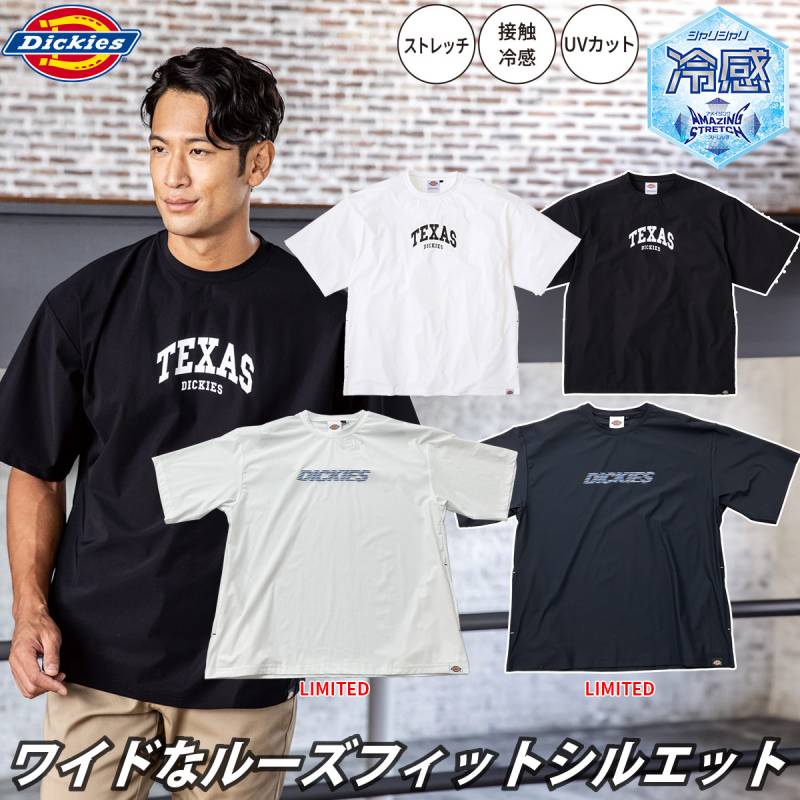 コーコス ディッキーズ 冷感サイドポケットTシャツ D-467 限定 ルーズフィットシルエット 伸縮性 シャリ感素材 サイドポケット 作業シャツ 作業服 Dickies