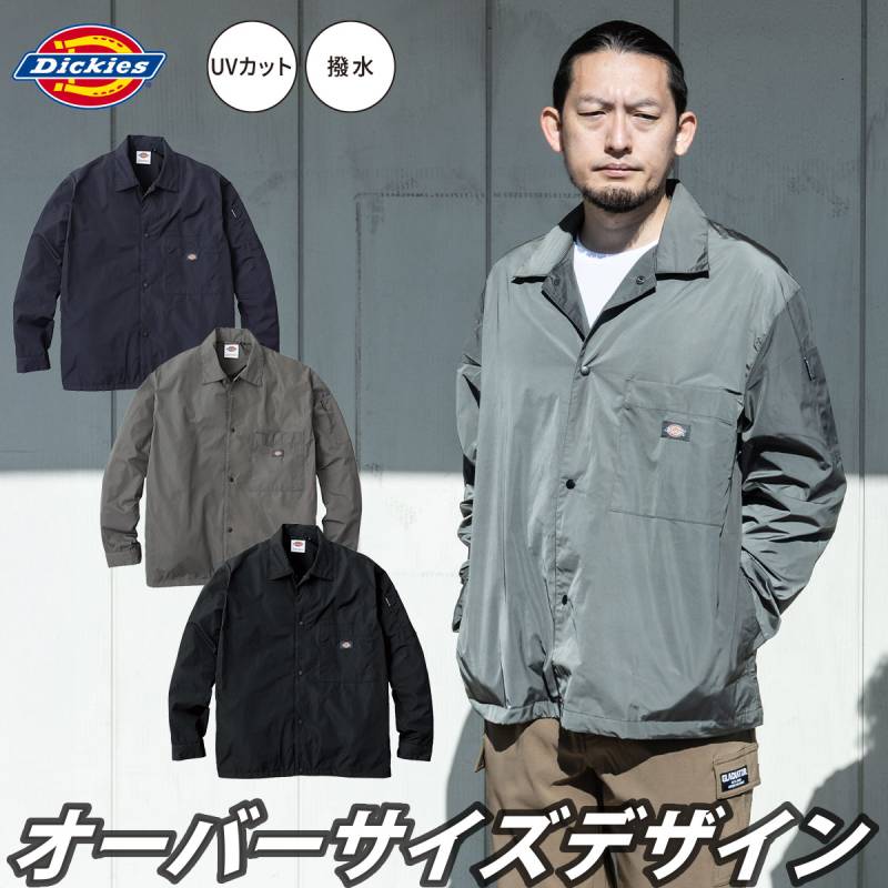 コーコス ディッキーズ 2025年新作 コーチジャケット D-7510 Dickies UVカット ポリエステル 撥水 定番 アウター 背タック ワーク ジャンバー 上着 ユニフォーム 作業着 作業服