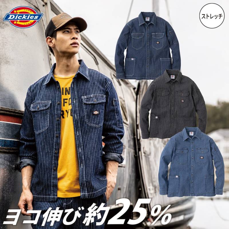 コーコス ディッキーズ ストレッチウォバッシュ シャツジャケット D-698 Dickies ストレッチ ストレスフリー 大型マルチポケット ワーク レトロ ユニフォーム 作業着 作業服