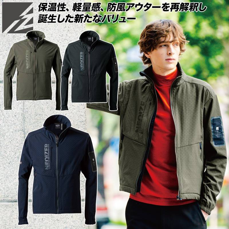 アイズフロンティア 2025年 秋冬 新商品 ライトウォームA.D.ストレッチワークジャケット 8710 防風 透湿 保温 軽量 工事 現場 建築 建設 屋外作業 ユニフォーム 秋冬 作業着 作業服 I'Z FRONTIER