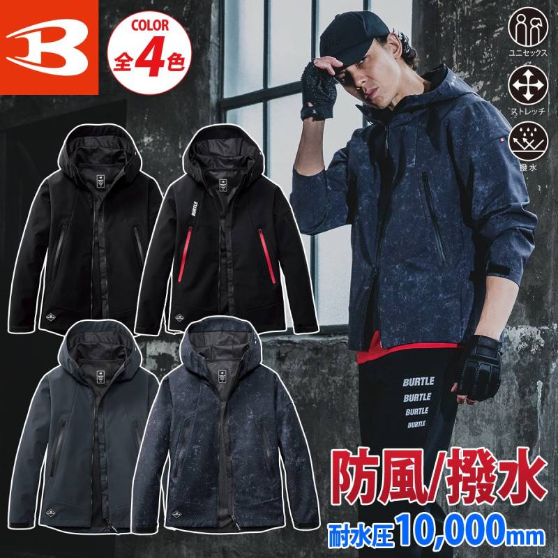 BURTLEフーデッドジャケット（ユニセックス）3190 限定 保温 防風 ストレッチ 伸長率18%以上 撥水  耐水圧10000mm ダブルジップ スポーティ メンズ レディース 作業服 作業着 軽防寒 BURTLE