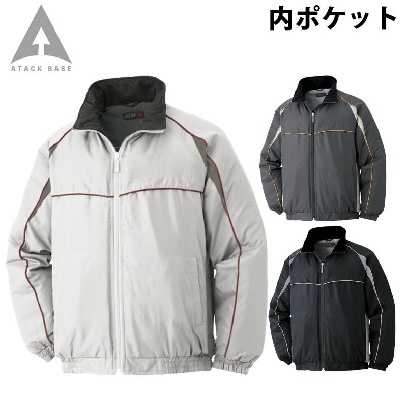 アタックベース 防寒ブルゾン 7651 長袖 中綿 軽量 保温 防風 軽防寒 ジャンパー スポーティ カジュアル 現場 建設 倉庫 屋外作業 ワークウェア 秋冬 作業服 作業着 メンズ ATACKBASE
