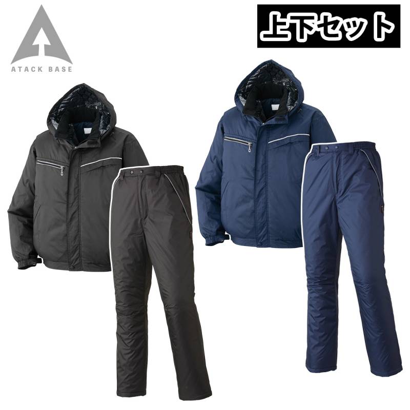 アタックベース 裏アルミブルゾン 防寒パンツ 上下セット 5831-5882 大きいサイズ 長袖 中綿キルト 反射 保温 防風 防寒 現場 建設 倉庫 屋外作業 ワークウェア 秋冬 作業服 作業着 メンズ ATACKBASE