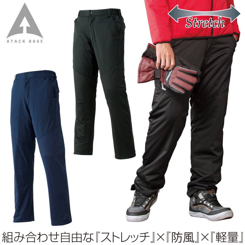 アタックベース 防風中綿ストレッチパンツ 3882 大きいサイズ 4L 5L 中綿 防風 軽量 反射 保温 軽防寒 ズボン 現場 建設 倉庫 屋外作業 農作業 通勤 ワークウェア 秋冬 作業服 作業着 メンズ ATACKBASE
