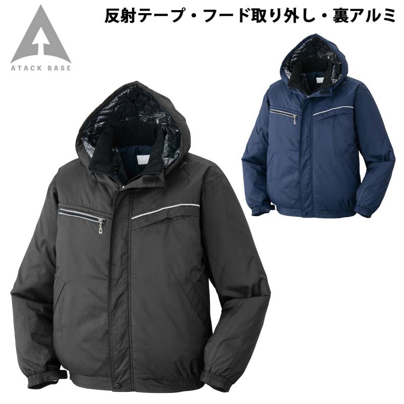 アタックベース 裏アルミブルゾン 5831 大きいサイズ 4L 5L 長袖 中綿キルト 反射 保温 防風 防寒 ジャケット ジャンパー 現場 建設 倉庫 屋外作業 ワークウェア 秋冬 作業服 作業着 メンズ ATACKBASE