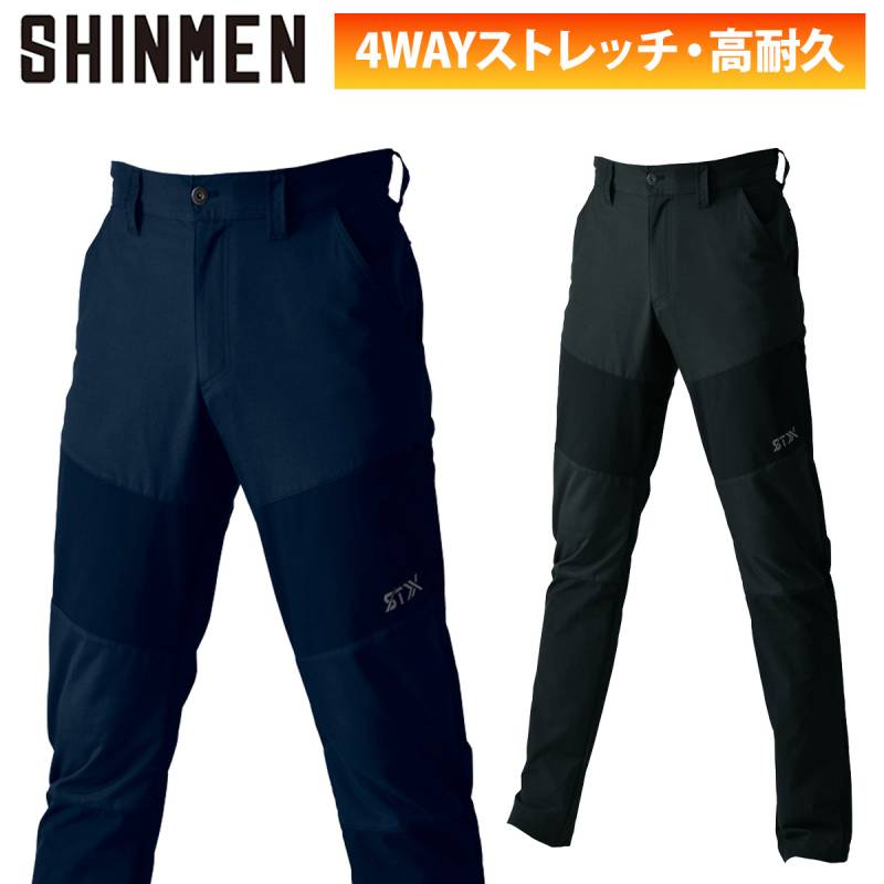 シンメン スマートストレージパンツ 03182 ナイロン 立体裁断 ストレッチ 高耐久 形態安定 反射 ワーク 現場 工事 建設 倉庫 屋外作業 レギュラーシルエット 秋冬 作業着 作業服 SHINMEN
