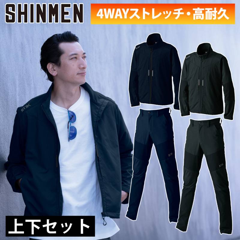 シンメン スマートストレージヒートジャケット パンツ 上下セット 03180-03182 ナイロン 11ポケット 立体裁断 ストレッチ 高耐久 形態安定 反射 ワーク 現場 工事 建設 倉庫 屋外作業 レギュラーシルエット 秋冬 作業着 作業服 SHINMEN