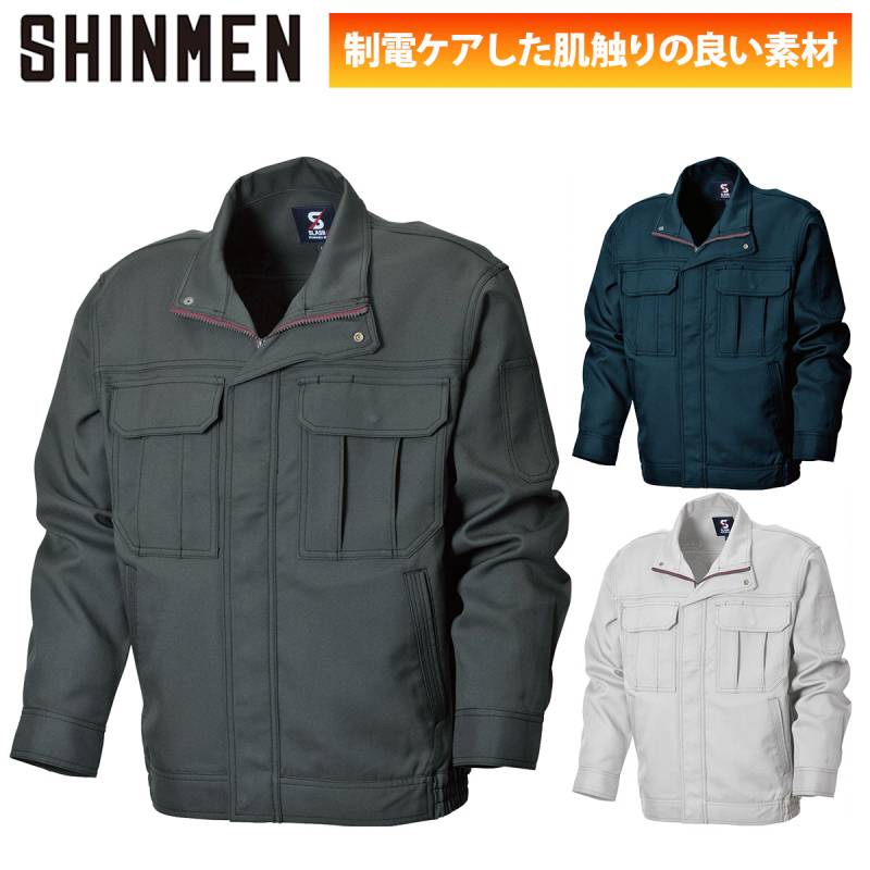 シンメン ストレッチスタンダードジャケット 02700 大きいサイズ 5L 裏綿 ストレッチ 制電加工 吸汗速乾 形態安定 ワークウェア 現場 工事 建設 倉庫 屋外作業 ブルゾン 定番 秋冬 作業着 作業服 SHINMEN