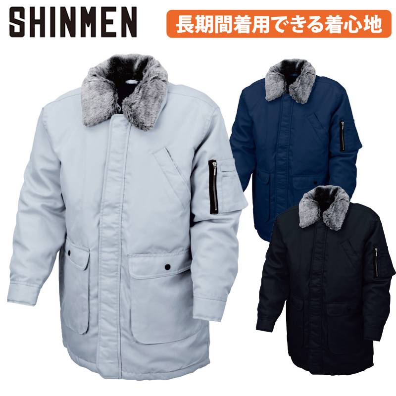 シンメン 三段鳶裏キルトハーフコート 2777 鳶防寒 防風 保温 暖かい 現場 工事 建設 鳶 職人 警備 屋外作業 通勤 ドカジャン カストロコート アウター ワーク 防寒 定番 秋冬 作業着 作業服 SHINMEN
