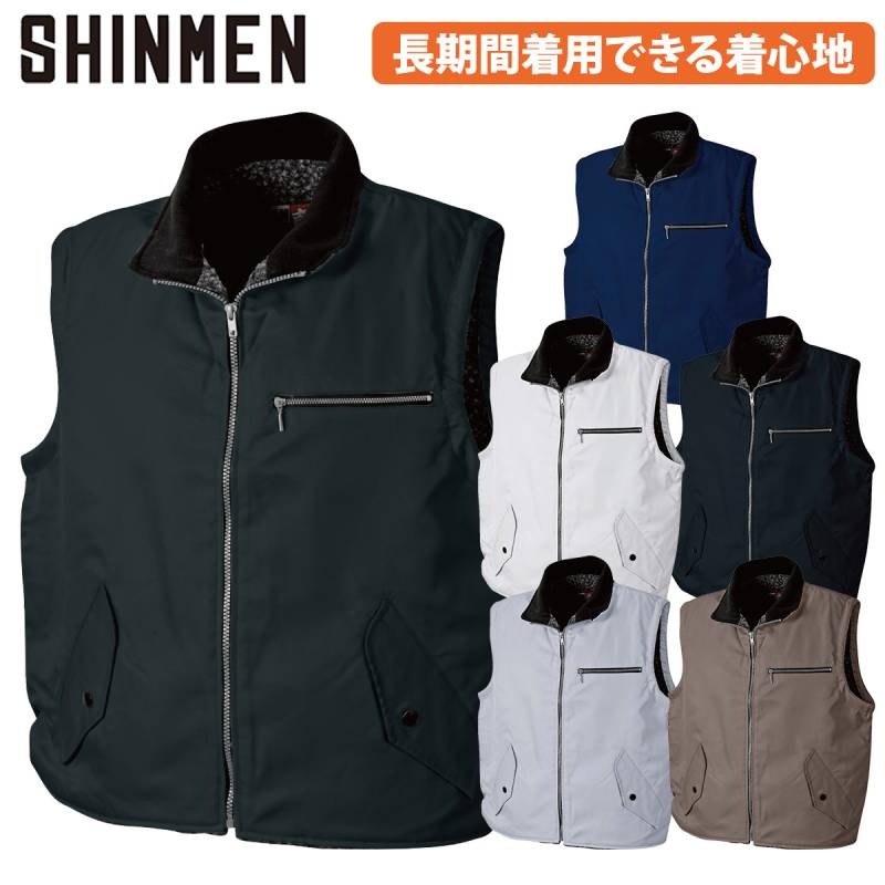 シンメン 三段鳶裏ボアベスト 3777 鳶防寒 防風 保温 暖かい 現場 工事 建設 鳶 職人 警備 屋外作業 通勤 シンプル アウトドア 釣り レジャー ワーク 防寒 定番 秋冬 作業着 作業服 SHINMEN