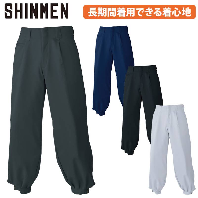 シンメン 三段鳶裏キルトニッカ 4777 鳶防寒 中綿 防風 保温 暖かい 現場 工事 建設 鳶 職人 屋外作業 ニッカポッカ ワーク パンツ ズボン 鳶服 防寒 定番 秋冬 作業着 作業服 SHINMEN