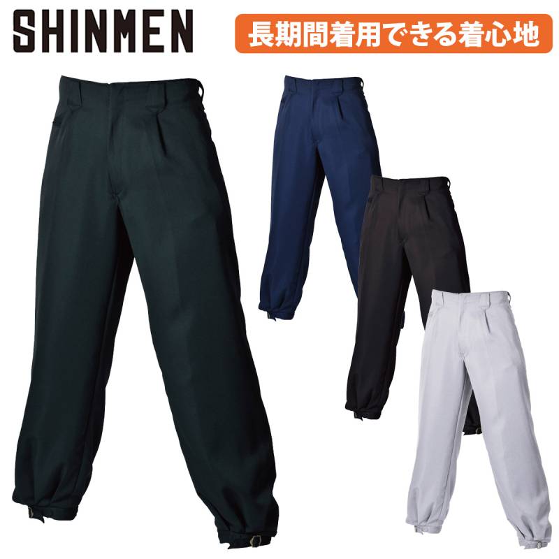 シンメン 三段鳶裏トリコットニッカ 8777 鳶防寒 中綿 防風 保温 暖かい 現場 工事 建設 鳶 職人 屋外作業 ニッカポッカ パンツ ズボン 鳶服 防寒 定番 秋冬 作業着 作業服 SHINMEN