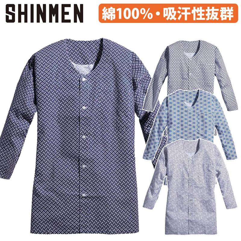 シンメン 鯉口シャツ 61000 綿100% 軽量 通気性 和柄 鳶服 現場 大工 職人 屋台 祭り 祭礼 縁日 神輿 粋 ダボシャツ イベント メンズ かっこいい おしゃれ 三段鳶 春夏 作業着 作業服 SHINMEN