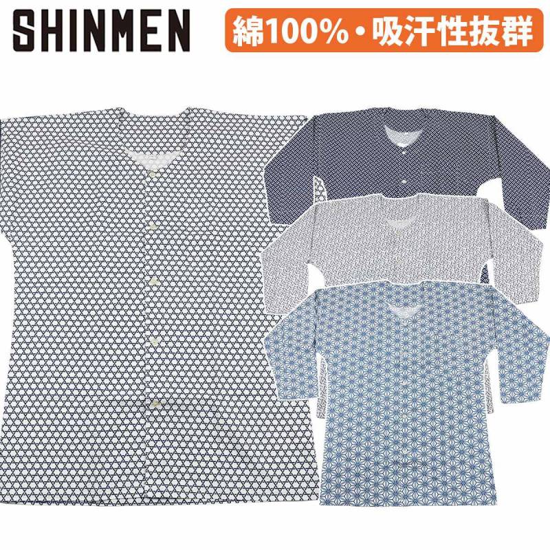 シンメン 鯉口シャツ 61000 綿100% 軽量 通気性 和柄 鳶服 現場 大工 職人 屋台 祭り 祭礼 縁日 神輿 粋 ダボシャツ イベント メンズ かっこいい おしゃれ 三段鳶 春夏 作業着 作業服 SHINMEN
