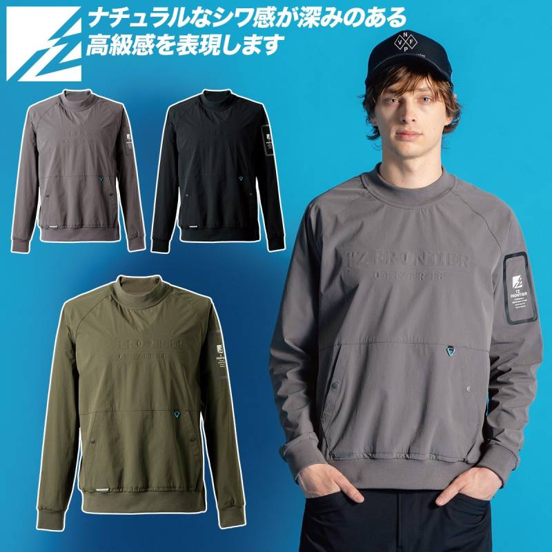 アイズフロンティア 2025年 秋冬 新商品 A.D.ストレッチナイロンピステ 9031 クルーネック 防風 軽量 工事 現場 建築 建設 屋外作業 シンプル アウトドア ワーク ヤッケ 秋冬 作業着 作業服 I'Z FRONTIER