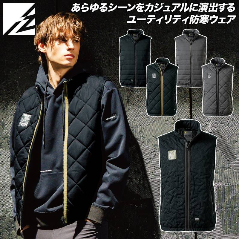 アイズフロンティア 2025年 秋冬 新商品 ダウニーメモリー防寒ベスト 9057 ピーチ起毛 防風 保温 軽量 工事 現場 建築 建設 屋外作業 アウター カジュアル 秋冬 作業着 作業服 I'Z FRONTIER