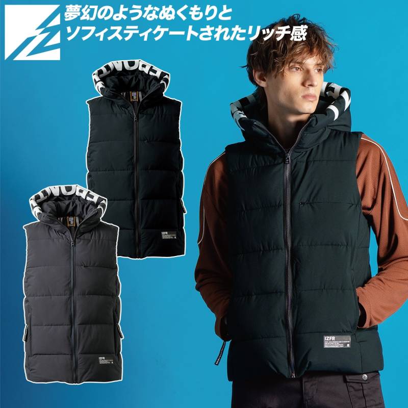 アイズフロンティア 2025年 秋冬 新商品 保温防寒・アルミストレッチベストパーカー 9569 中綿 軽量 防風 撥水 保温 工事 現場 建築 建設 屋外作業 アウター カジュアル 秋冬 作業着 作業服 I'Z FRONTIER