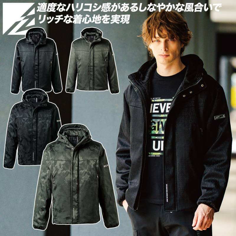 アイズフロンティア 2025年 秋冬 新商品 ストレッチジャガード防寒ジャケット 9810 中綿 軽量 撥水 保温 工事 現場 建築 建設 屋外作業 カモフラ 迷彩 カジュアル おしゃれ 秋冬 作業着 作業服 I'Z FRONTIER