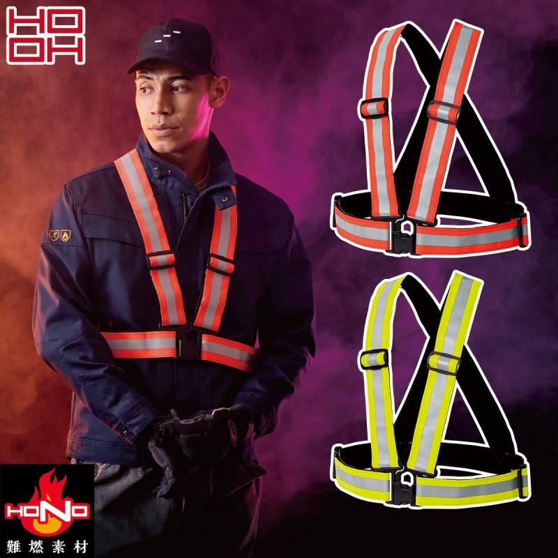村上被服 2025年新作 秋冬 HONO 難燃ショート丈反射ベスト 402 耐炎 耐熱 難燃系 制電性 マイクロガラスビーズ反射材 アラミド100％ ワーク ユニフォーム 作業着 作業服 