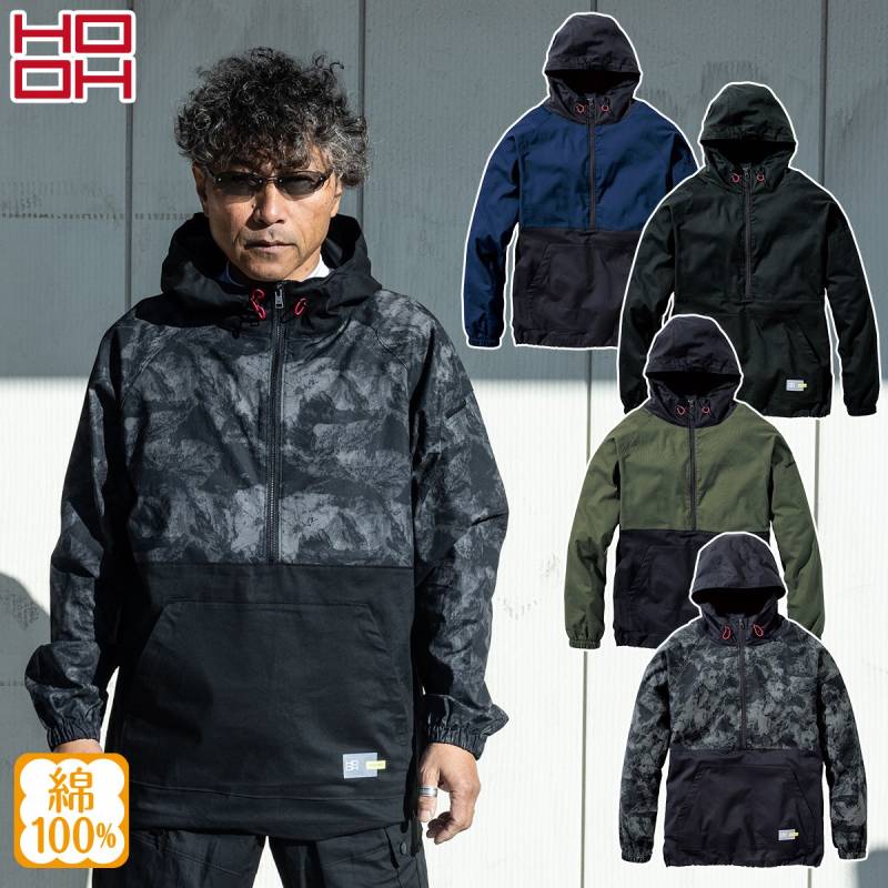 村上被服 2025年新作 HONO 秋冬 アノラックパーカー 3724 大容量ポケット綿100% 通気性 シンプル ワーク 防寒着 メンズ 上着 ユニフォーム 作業着 作業服