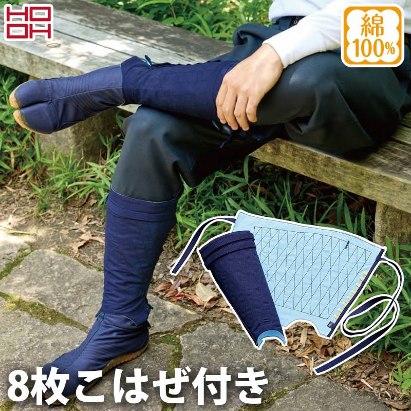 村上被服 2025年新作 秋冬 脚絆（8枚こはぜ） HOOH 105 綿100％ 先曲げ加工 2本掛け紐 祭り 作業現場 定番 メンズ オールシーズン 衣装 