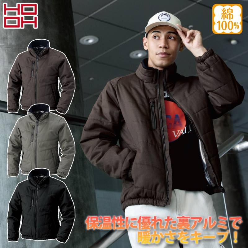 村上被服 秋冬 綿100% 防寒ブルゾン 6233 大きいサイズ 6L 8L HOOH 保温性 裏アルミ ワーク 防寒着 ユニフォーム 作業着 作業服
