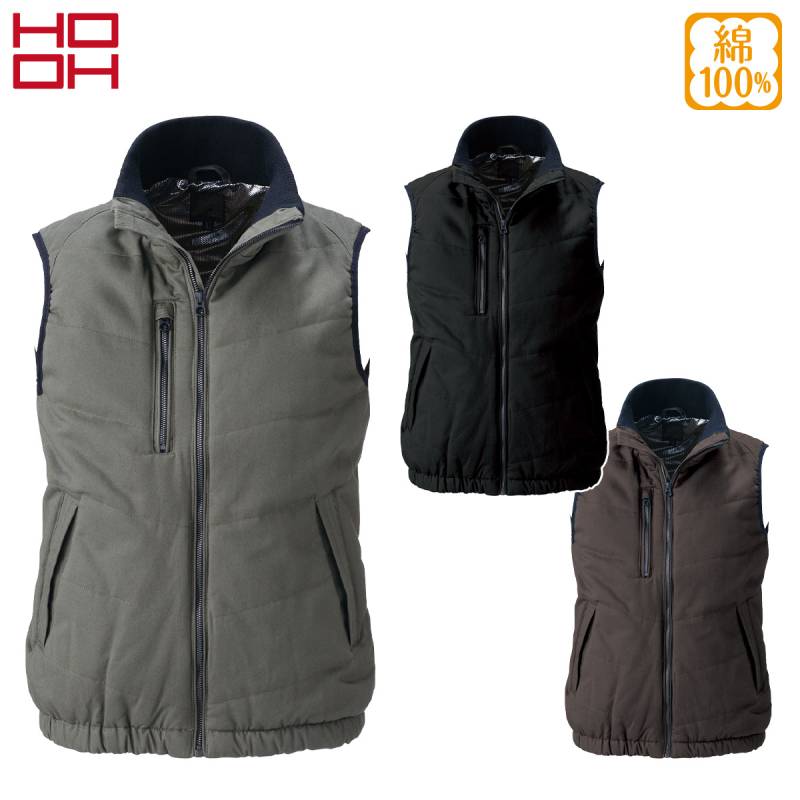 村上被服 秋冬 綿100% 防寒ベスト 6299 HOOH 保温性 裏アルミ ワーク 防寒着 ユニフォーム 作業着 作業服