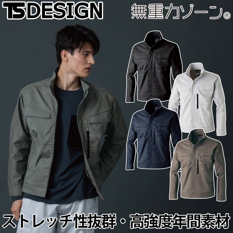 TSデザイン 秋冬 TCNクロスジャケット 5816 大きいサイズ 5L 6L ストレッチ性 耐摩耗性静電気ケア ポリエステル 綿 両脇ポケット 制電性帯電防止 ワーク カジュアル ユニフォーム作業服 作業着