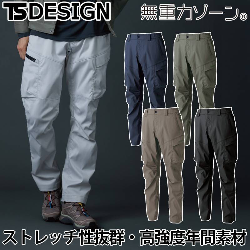 TSデザイン 秋冬 TCNクロスカーゴパンツ 5814 ストレッチ性 耐摩耗性 静電気ケア ポリエステル 綿 両脇ウエストゴム 帯電防止 ワーク ユニフォーム作業服 作業着