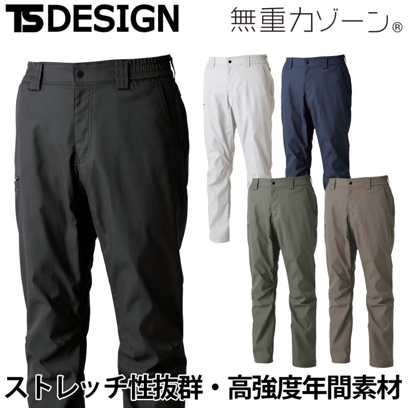 TSデザイン 秋冬 TCNクロスパンツ 5812 ストレッチ性 耐摩耗性 静電気ケア ポリエステル 綿 両脇ウエストゴム TCNクロスツイル 帯電防止 ワーク ユニフォーム作業服 作業着