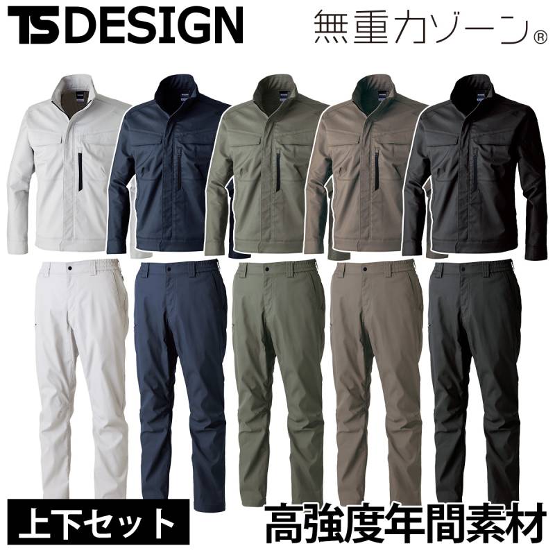 TSデザイン 秋冬 TCNクロスジャケット パンツ 上下セット 5816-5812 ストレッチ性 耐摩耗性 静電気ケア ポリエステル 綿 帯電防止 ワーク カジュアル ユニフォーム 作業服 作業着
