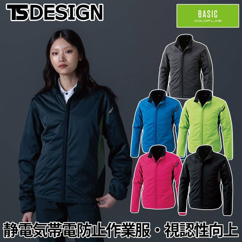 TSデザイン 秋冬 ES防風ストレッチライトウォームジャケット 6636 防風 ストレッチ 保温 反射プリント 高視認性 ポリエステル100% JIS T8118規格適合 ワーク ユニフォーム 作業服 作業着