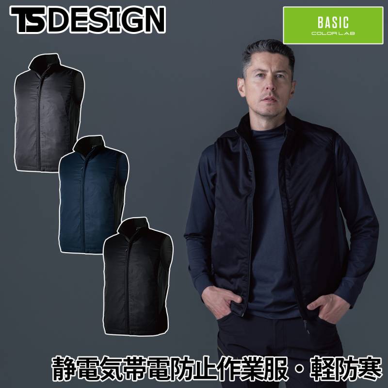 TSデザイン 秋冬 ES防風ストレッチライトウォームベスト 6638 大きいサイズ 5L 6L 防風 ストレッチ 保温 反射プリント 高視認性 ポリエステル100% JIS T8118規格適合 ワーク ユニフォーム 作業服 作業着