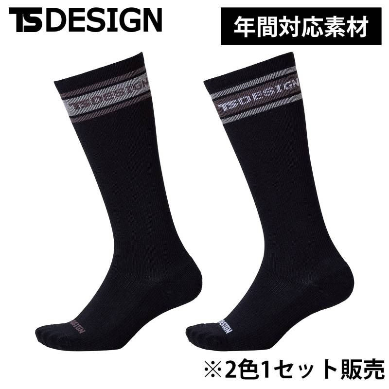TSデザイン 秋冬 ロングソックス 85122 反射機能 ポリエステル 綿 TS DEOパイル 消臭機能 ワーク ユニフォーム 作業服 作業着
