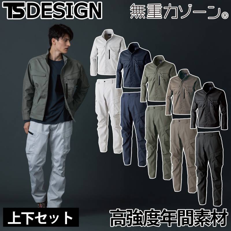 TSデザイン 秋冬 TCNクロスジャケット カーゴパンツ 上下セット 5816-5814 大きいサイズ 5L 6L ストレッチ性 耐摩耗性 静電気ケア ポリエステル 綿 帯電防止 ワーク カジュアル ユニフォーム 作業服 作業着