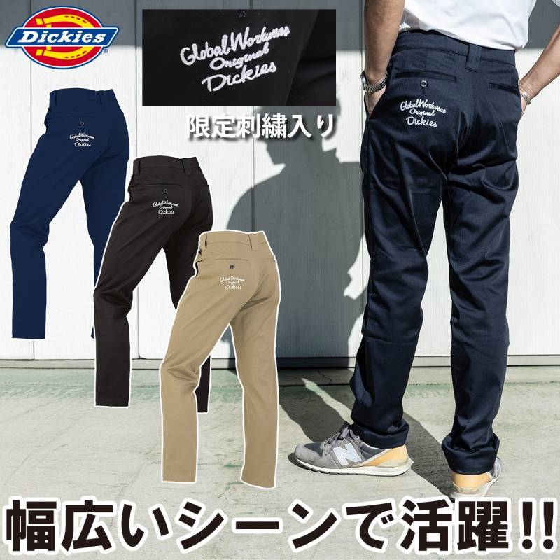 ディッキーズ D-2874 限定刺繍 ストレートパンツ D-287401 コーコス信岡 メンズ レディース 美脚 シルエット ボトムス ロングパンツ きれいめ 大人可愛い 楽ちん 韓国風 カジュアル 通勤 春 夏 秋 冬 旅行 デイリー