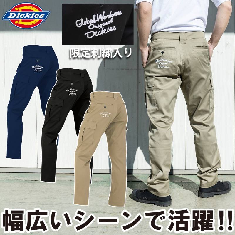 ディッキーズ Dickies D-2875 限定刺繍 D-287501 カーゴパンツ コーコス メンズ レディース ユニセックス ワークパンツ ミリタリー おしゃれ ゆったり ルーズフィット カジュアル 仕事着 ストリート 春 夏 秋 冬