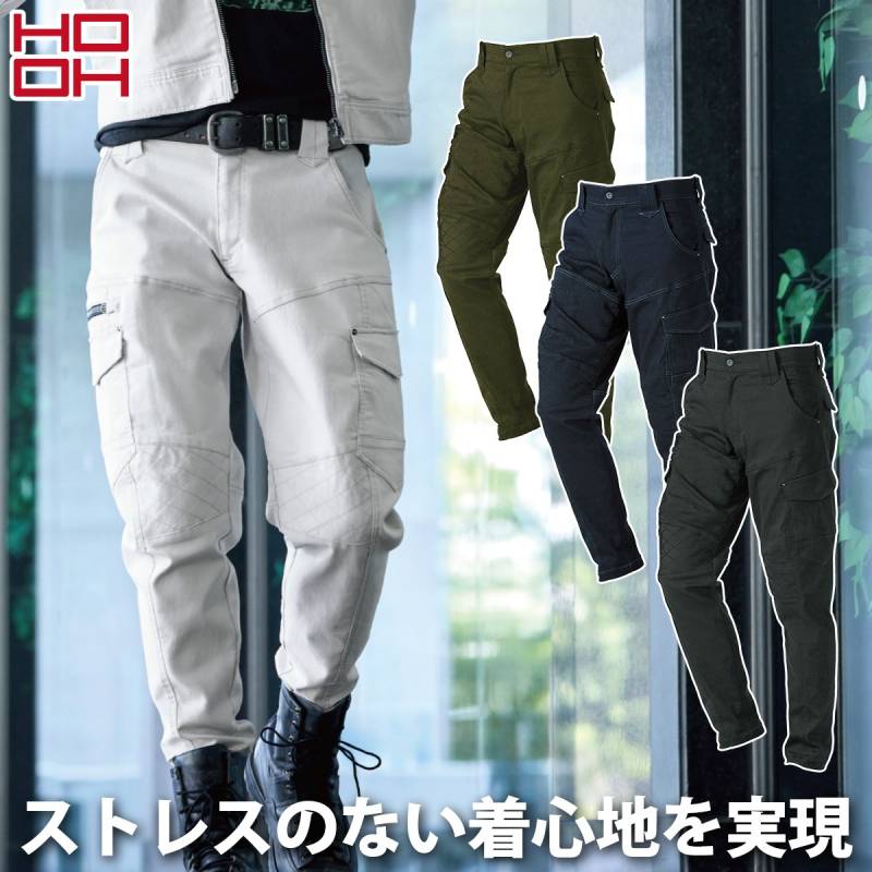 村上被服 ストレッチ ジョッパーカーゴ 3204 定番 HOOH ストレッチ素材 膝部分刺子仕上げ 綿 ポリエステル ポリウレタン 職人 ワーク ユニフォーム 作業着 作業服 