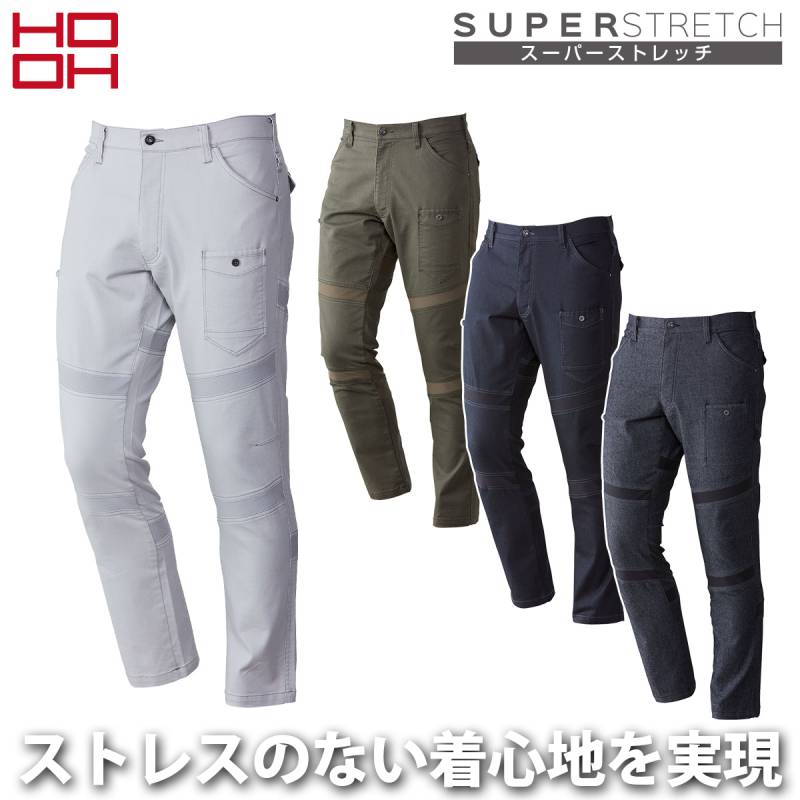 村上被服 ストレッチ 切替カーゴパンツ 3211 定番 HOOH ストレッチニット メッシュニット 綿 ポリエステル ポリウレタン 職人 ワーク ユニフォーム 作業着 作業服 