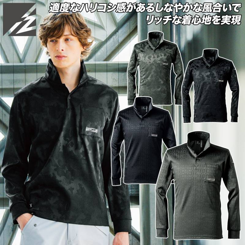 アイズフロンティア 2025年 秋冬 新商品 ストレッチジャガードワークシャツ 8011 ポロシャツ 撥水 保温 工事 現場 建築 建設 屋外作業 カモフラ 迷彩 カジュアル おしゃれ 秋冬 作業着 作業服 I'Z FRONTIER